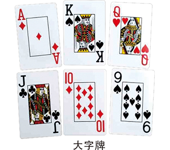 印尼紙漿灰芯300克大字牌
